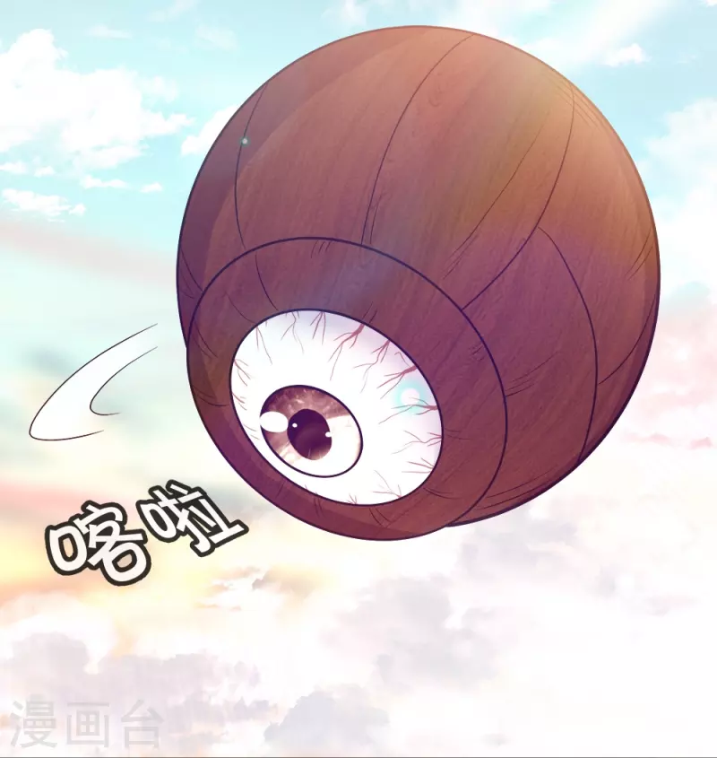 第350话 商道盟的挑衅70