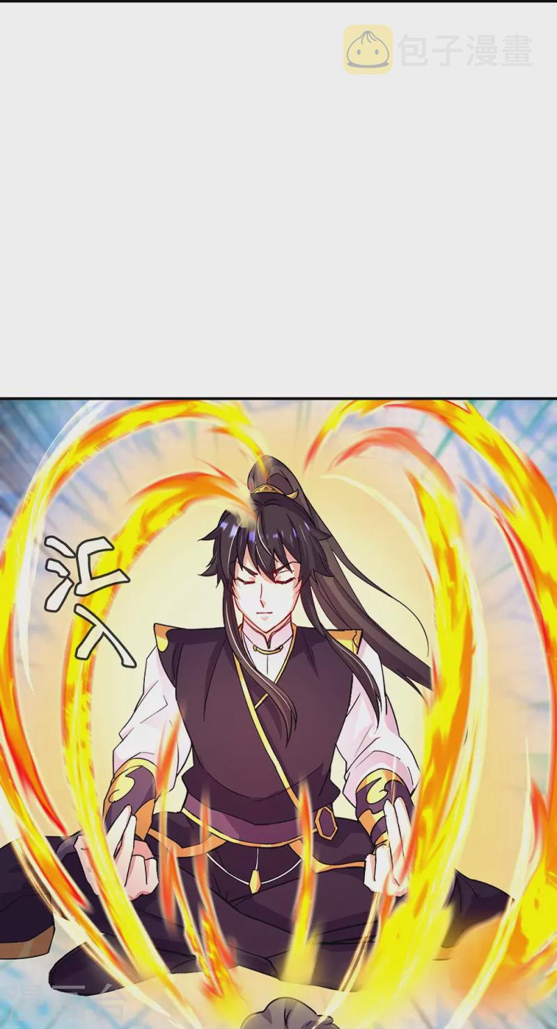 第320话 上域第九城27