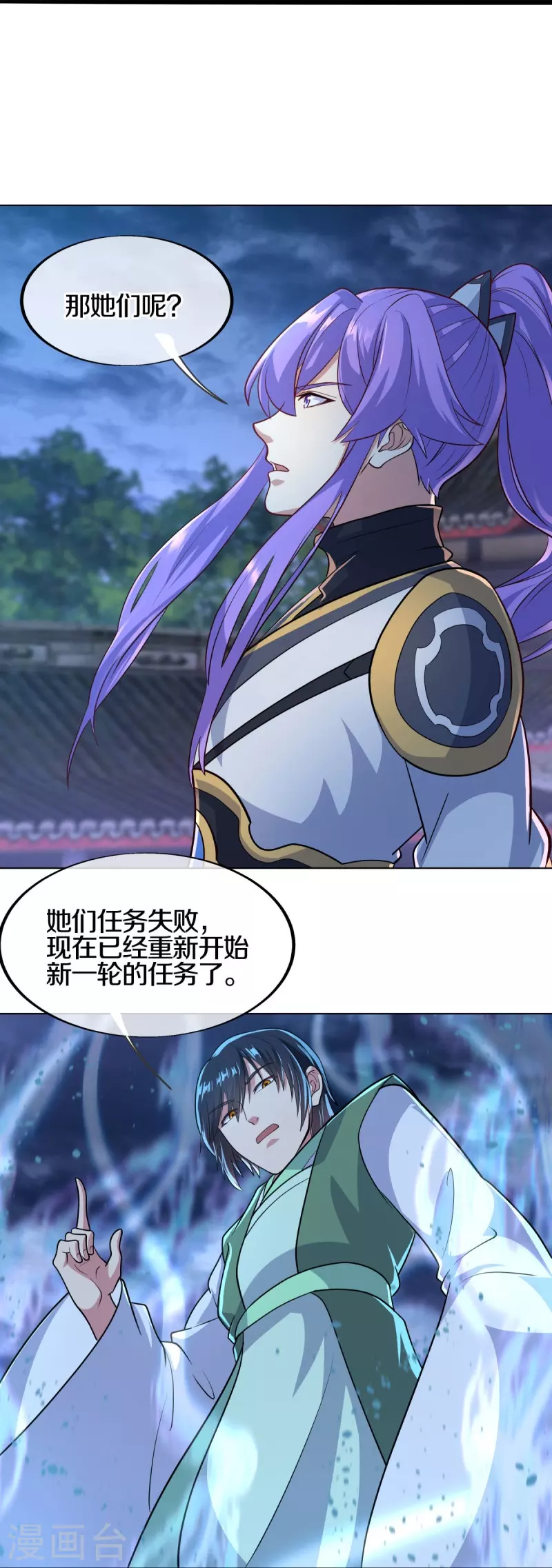 第453话 傀儡陷阱66