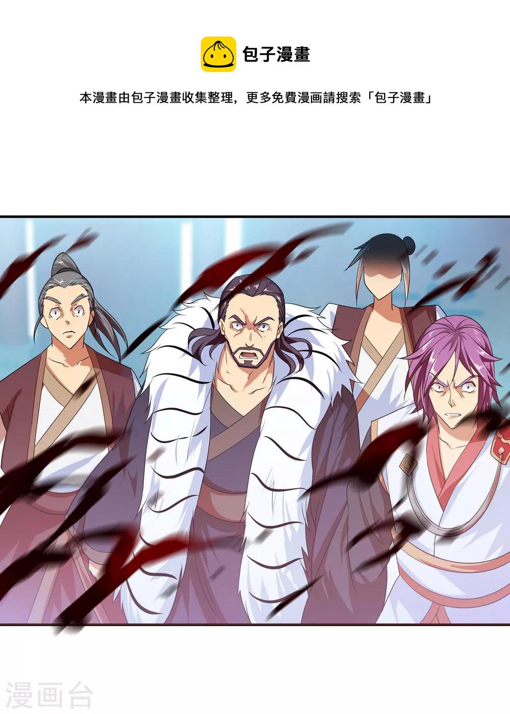 第37话 杀无赦12