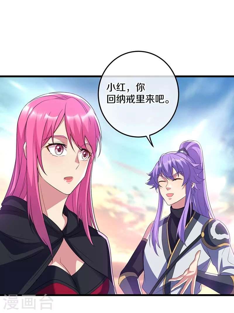 第451话 以假乱真59