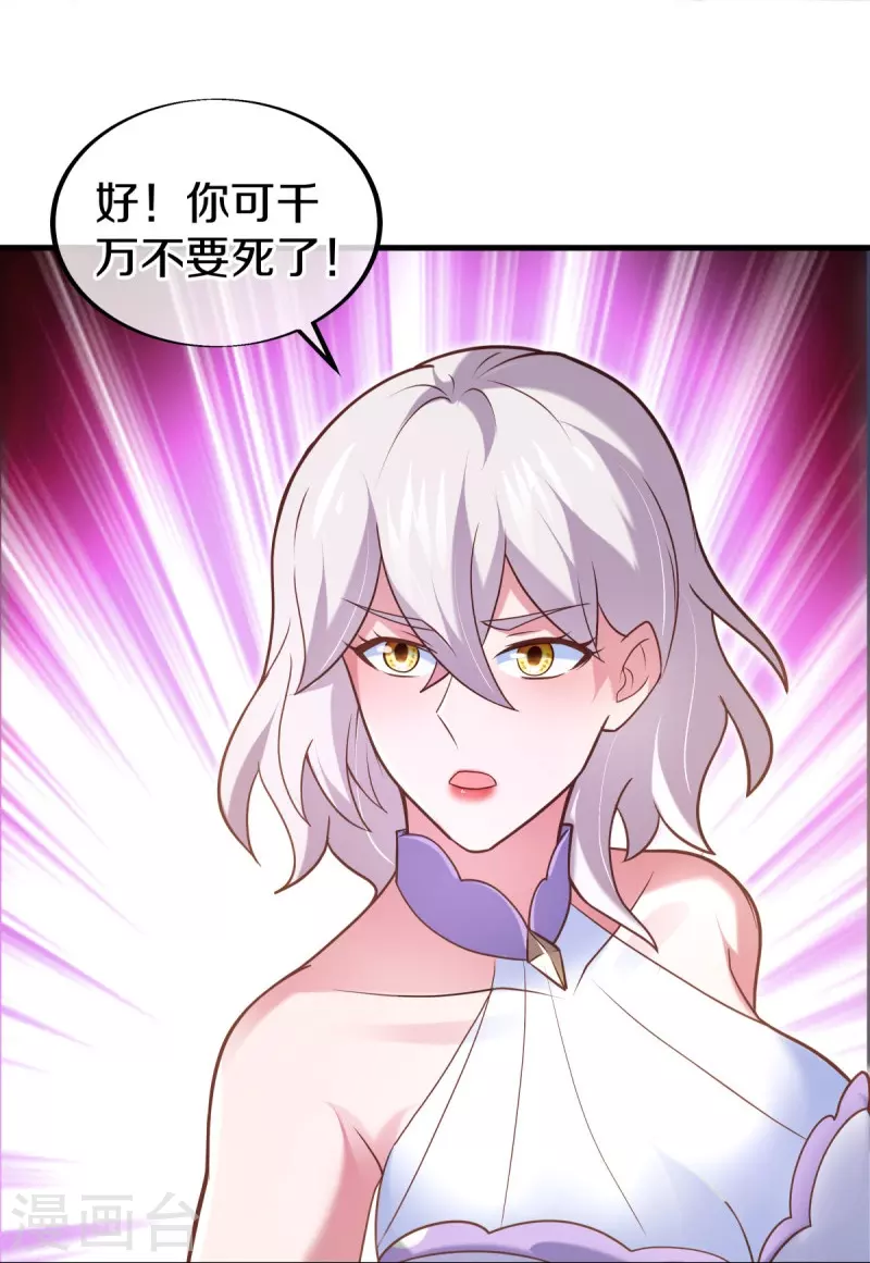 第440话 璀璨之地31