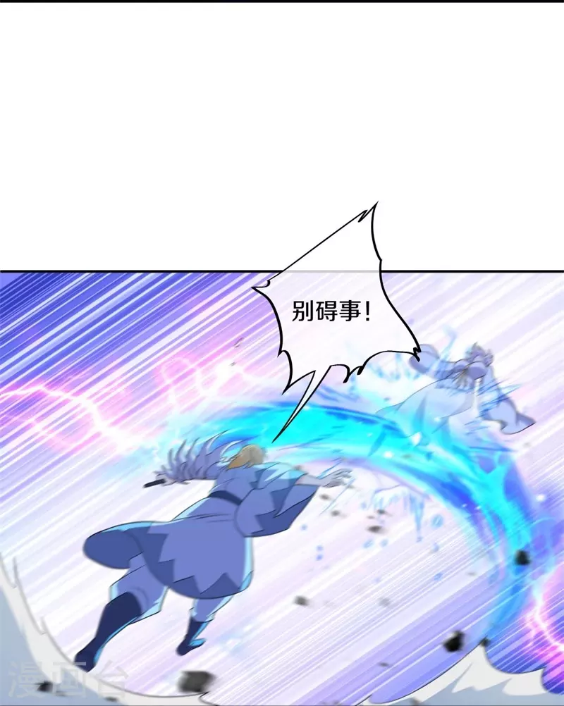 第380话 侵蚀44