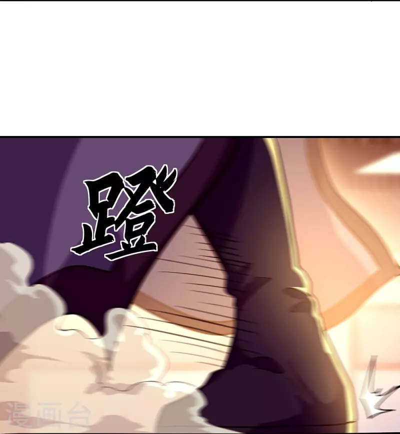 第330话 上门验身26