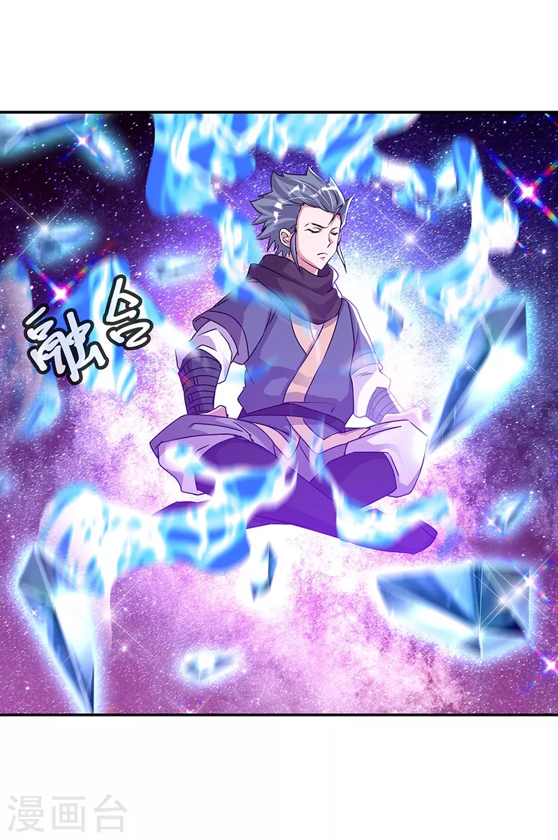 第337话 星辰阁58
