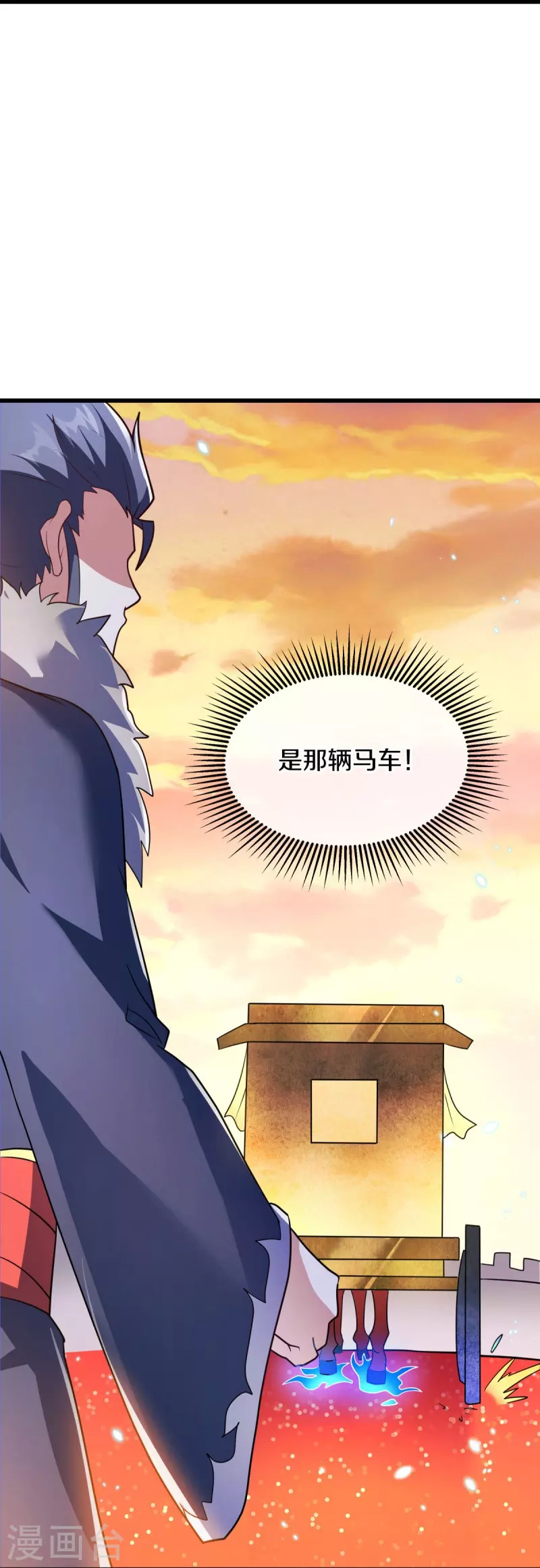 第468话 凛然城11