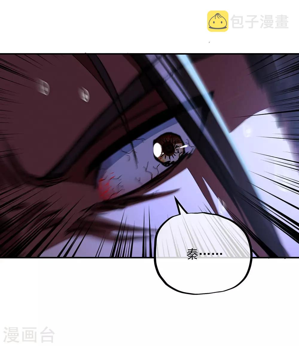 第246话 炼魂阵11