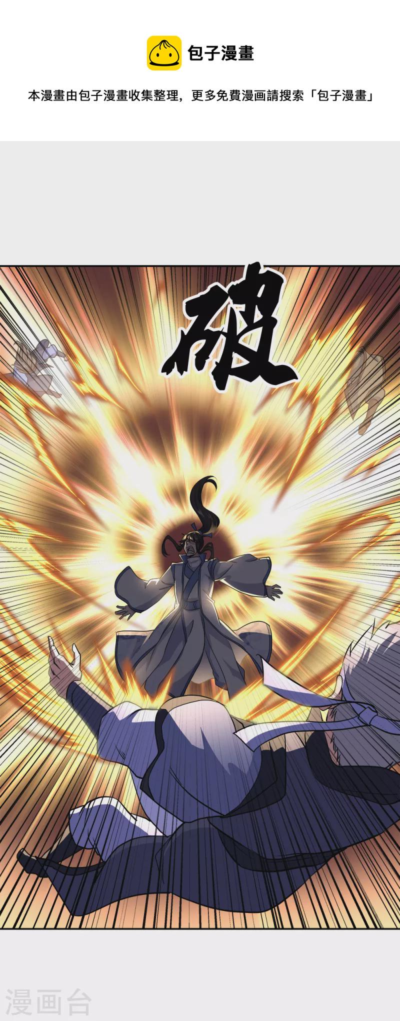 第297话 参赛的资格34