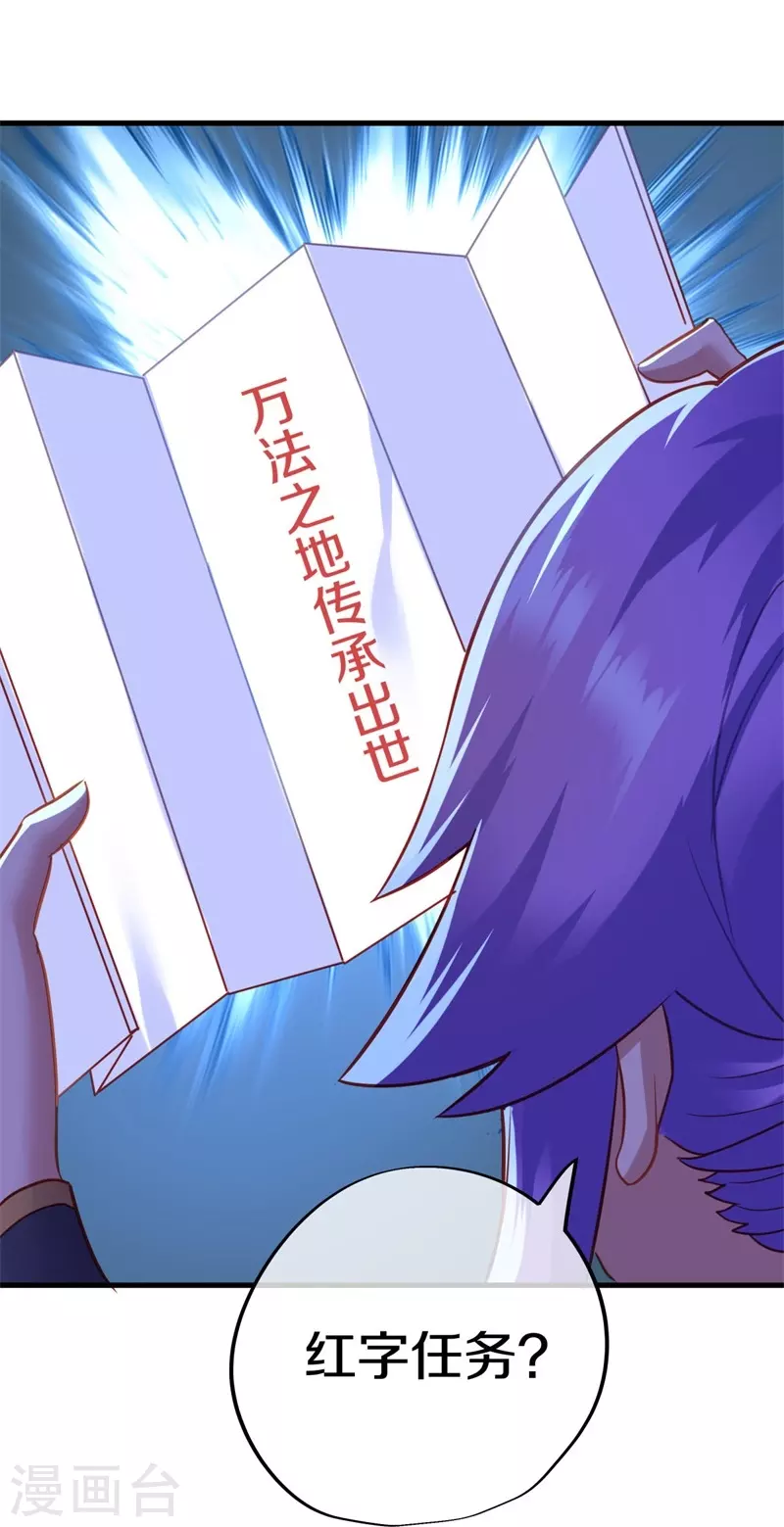 第416话 调教62