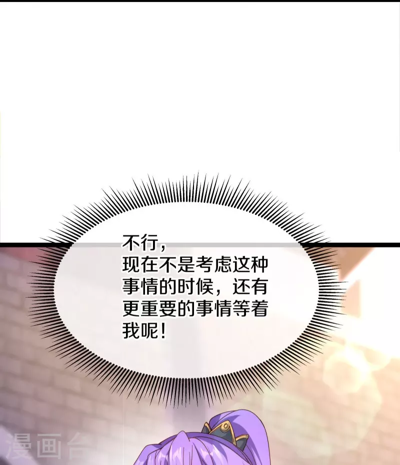 第434话 情是故乡浓54