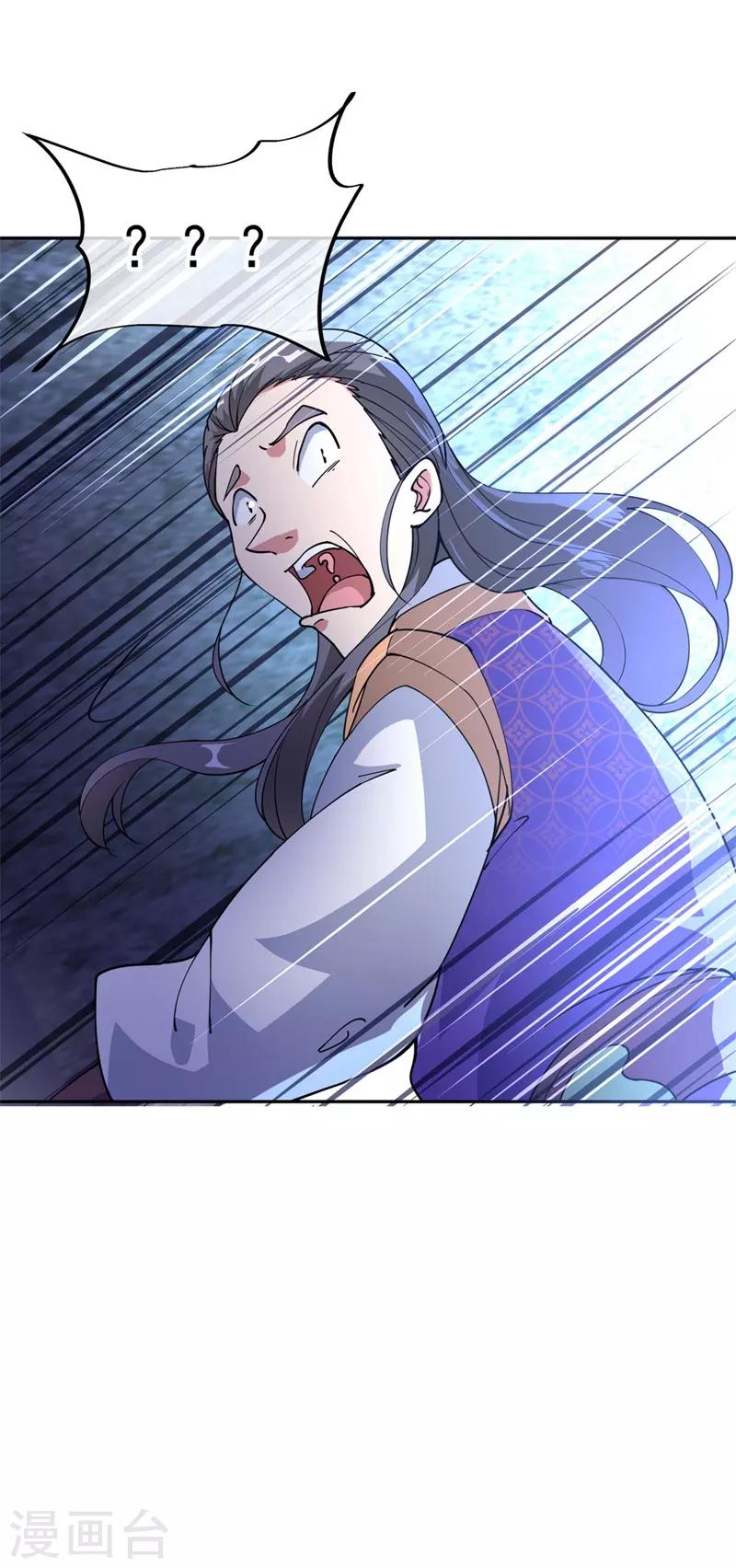 第103话 三瓣金莲25
