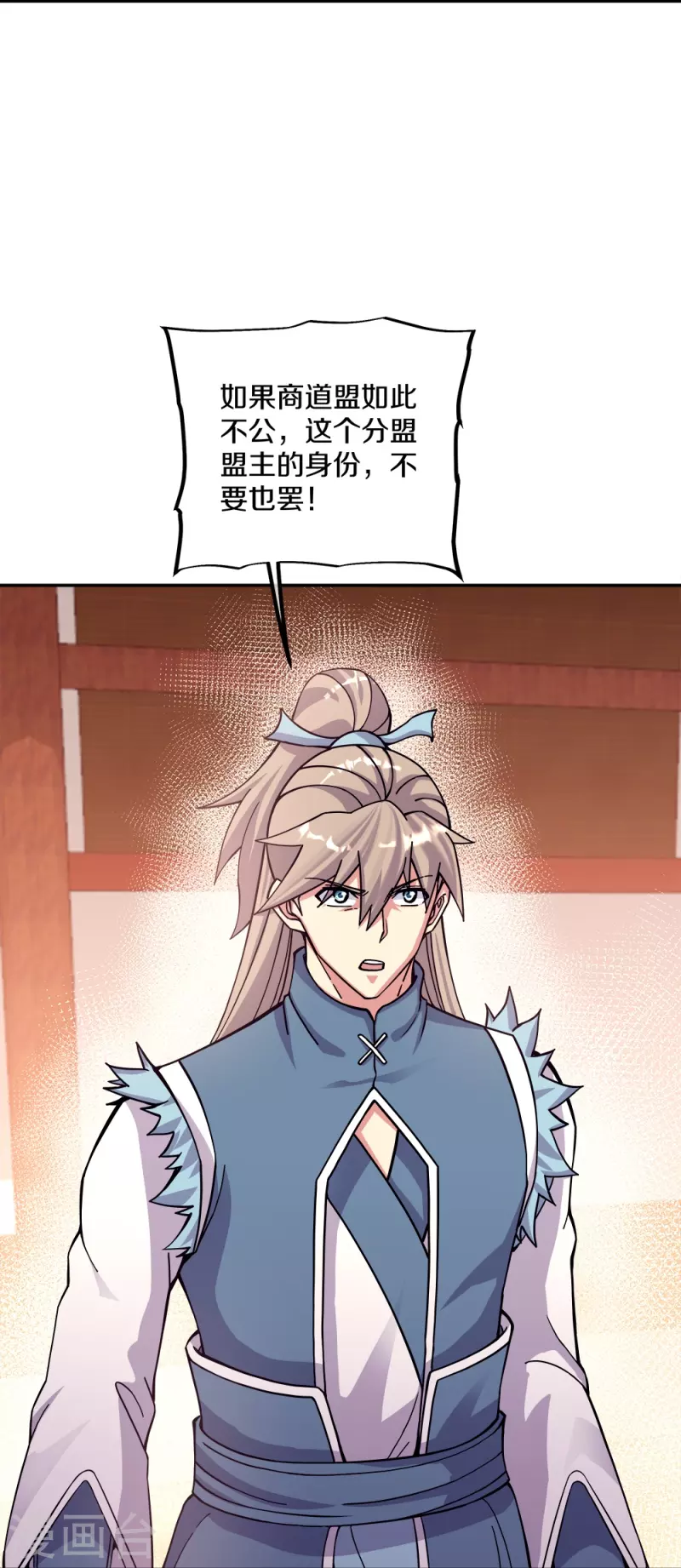 第350话 商道盟的挑衅36