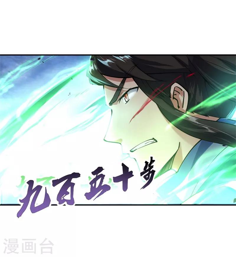 第83话 霸气君临8