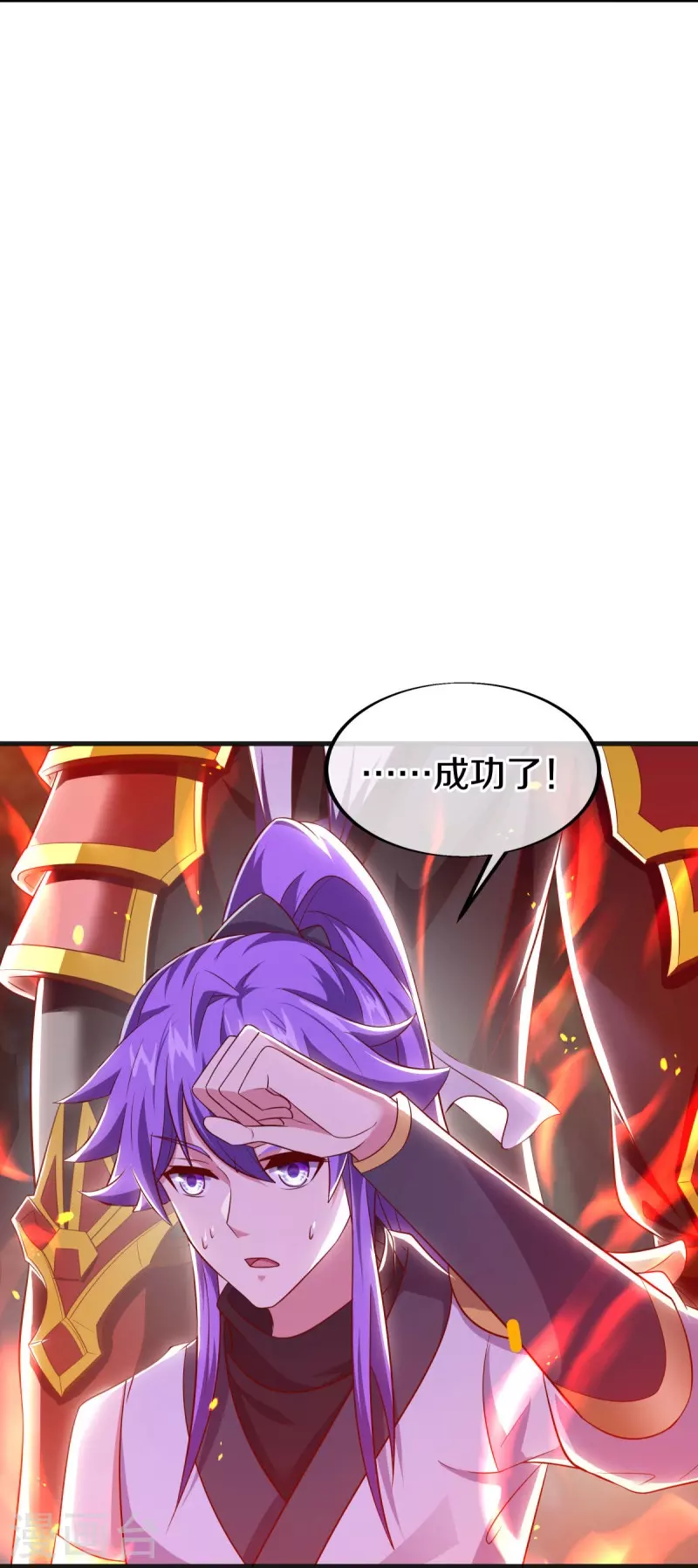 第489话 自我证帝36