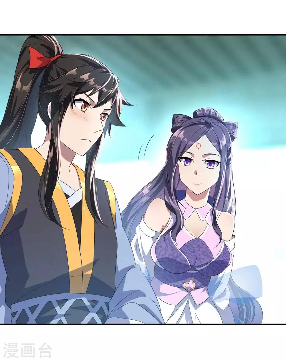第44话 萧轻雪的疑惑23