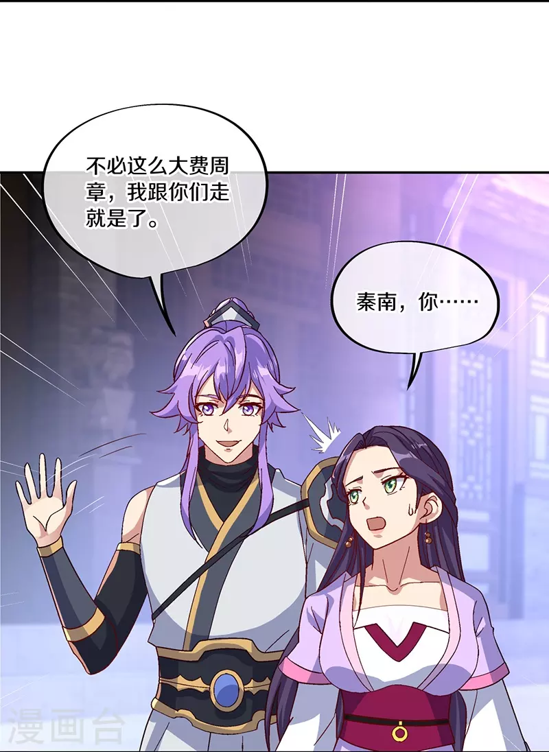 第445话 恶鬼牢41