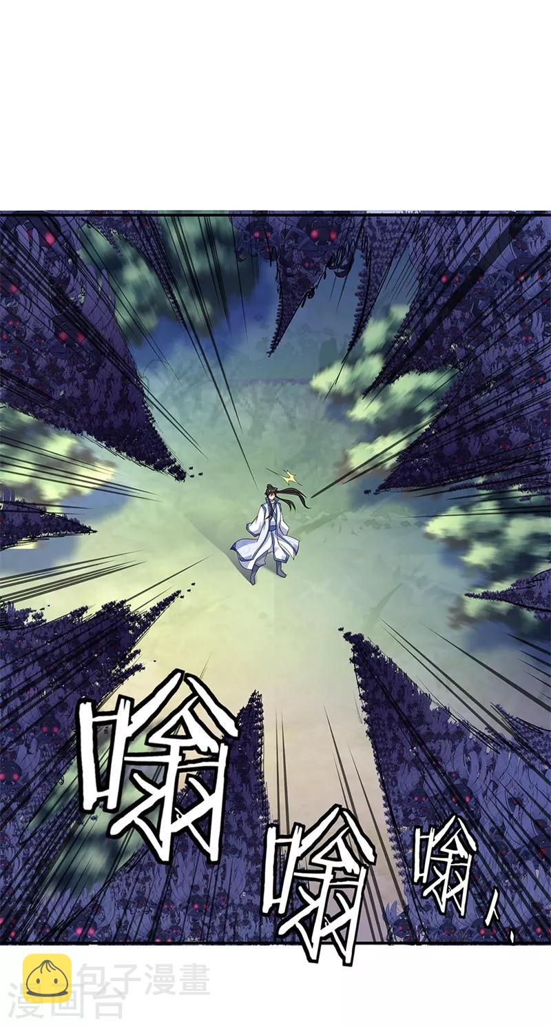 第180话 陷入重围12
