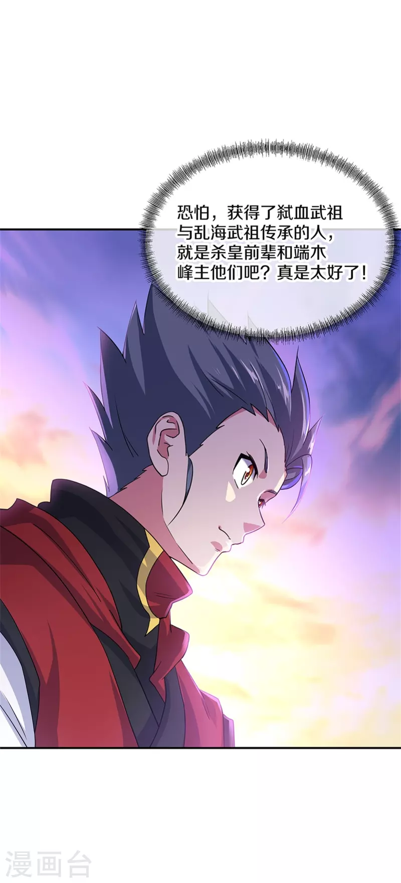 第355话 到达传承之地41