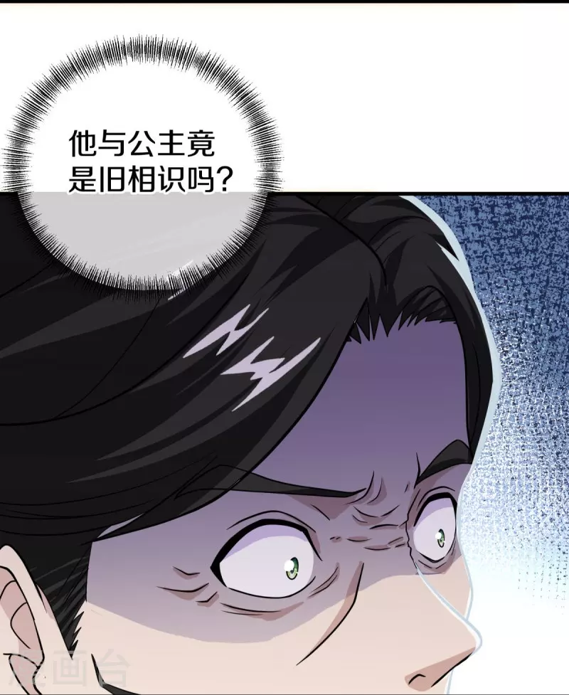 第480话 重逢妙妙12
