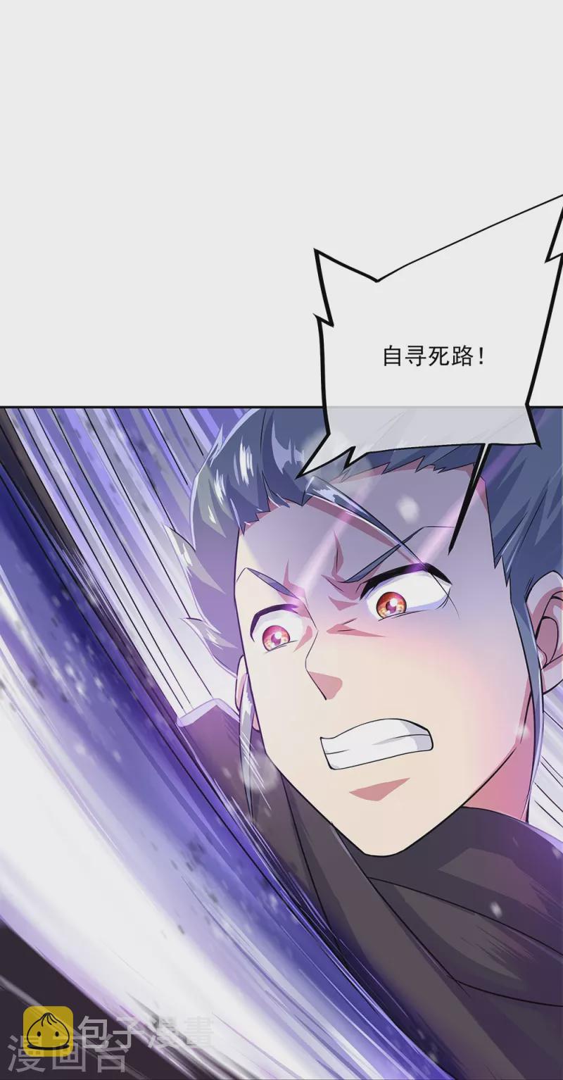 第333话 凤凰元神15