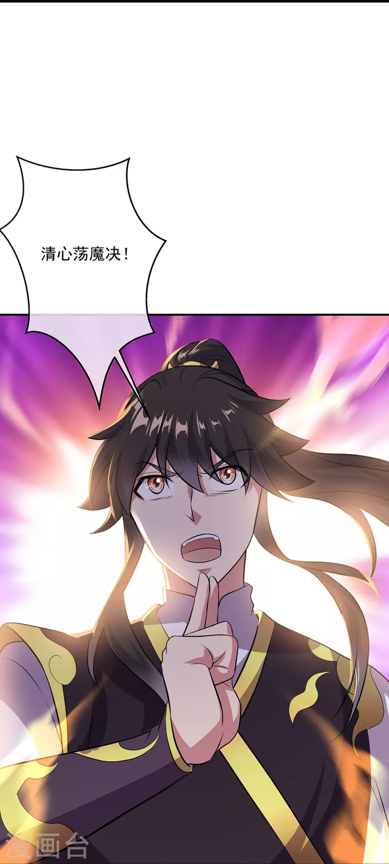 第322话 碧源洞天17