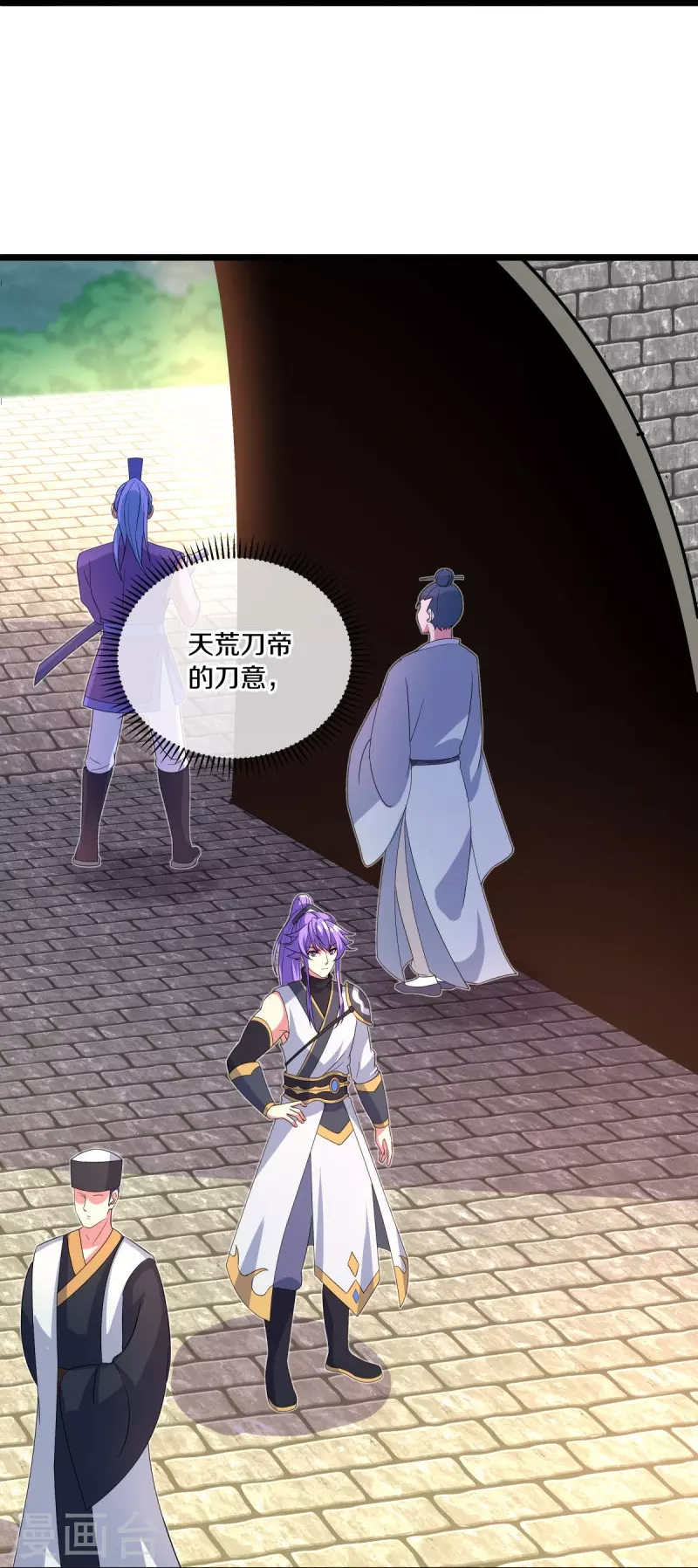 第441话 南州皇城41