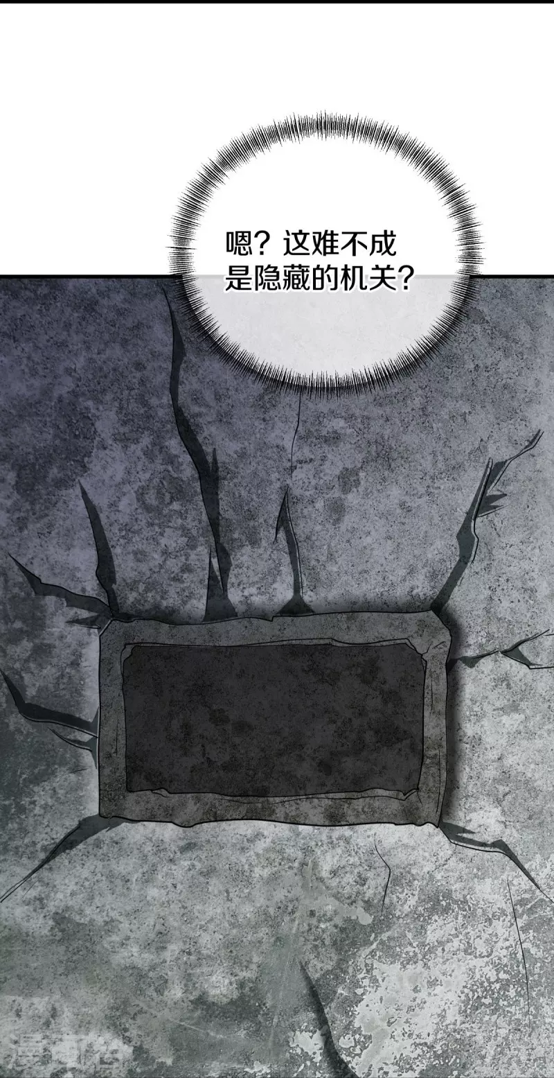 第479话 亘古战场32