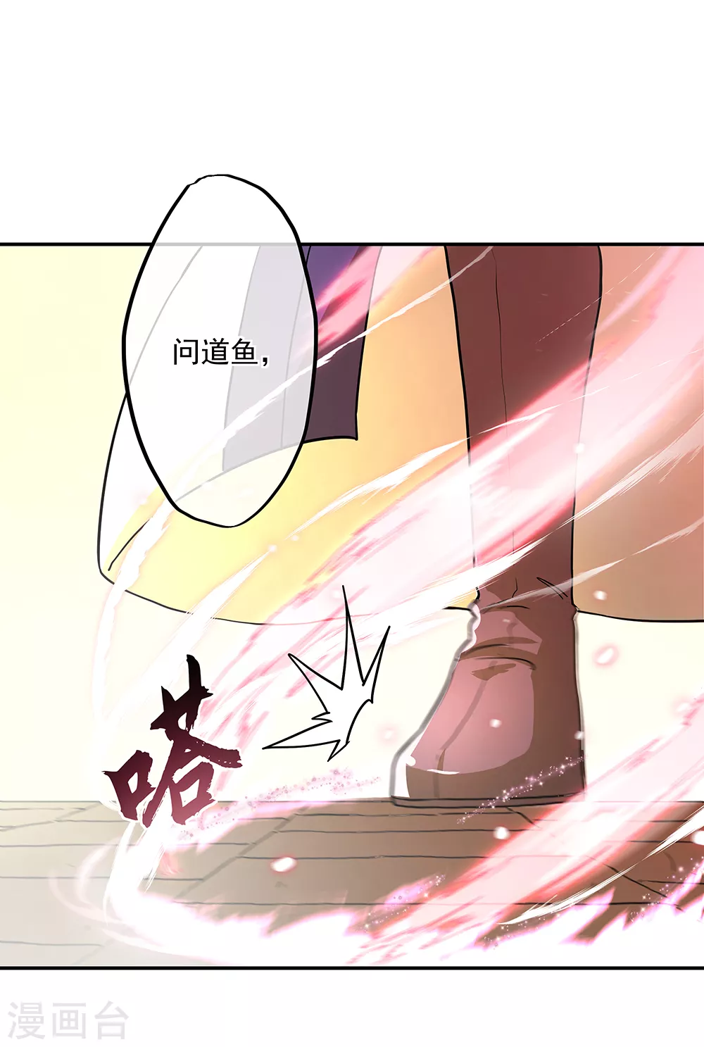 第273话 赌约29