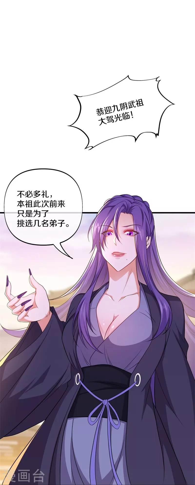 第388话 救援10