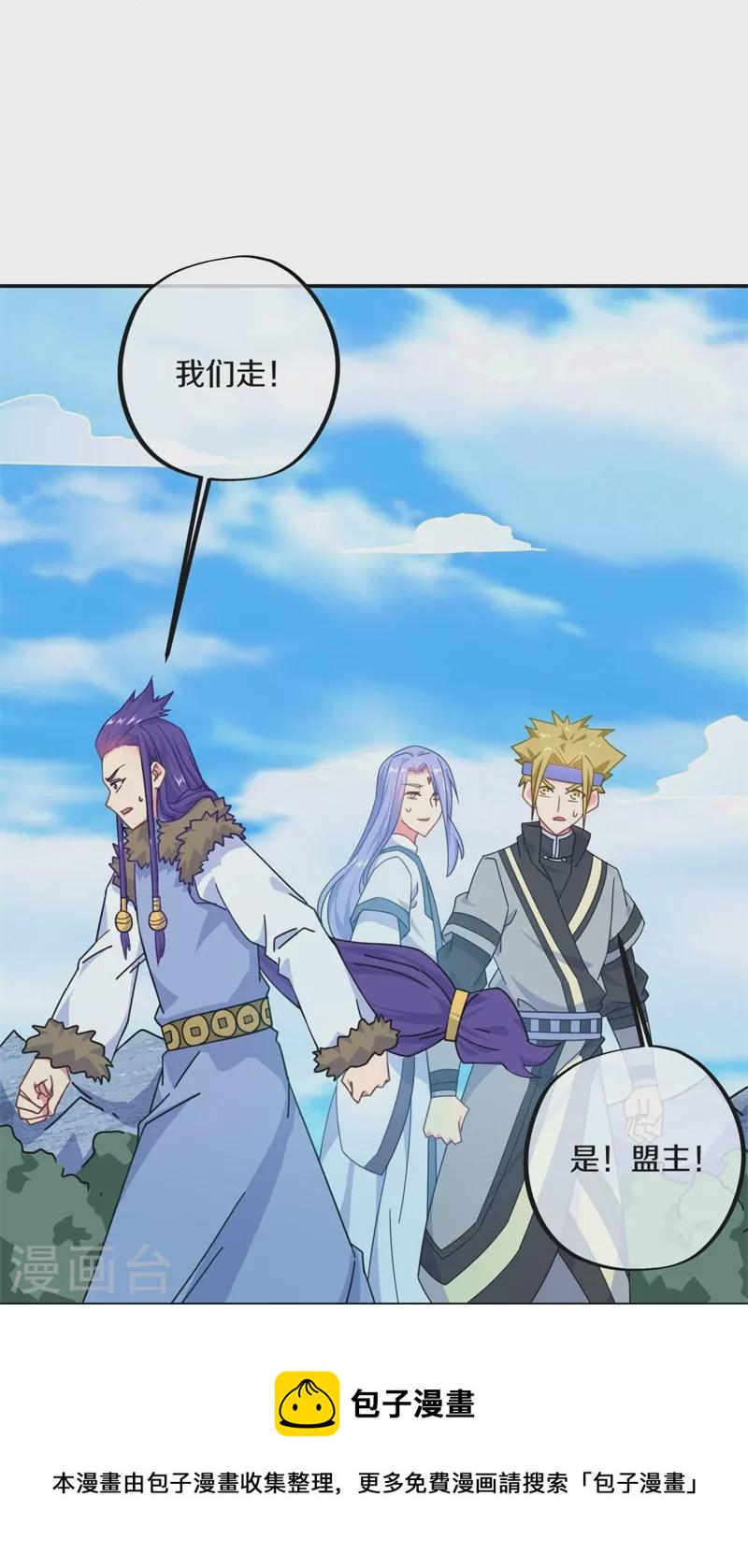 第372话 妙长老19