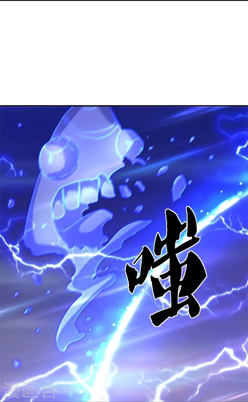 第376话 一星传承地10