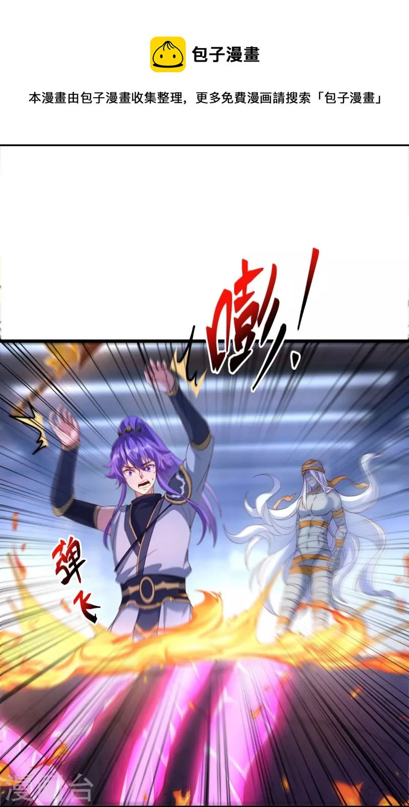 第438话 混光九元镜16