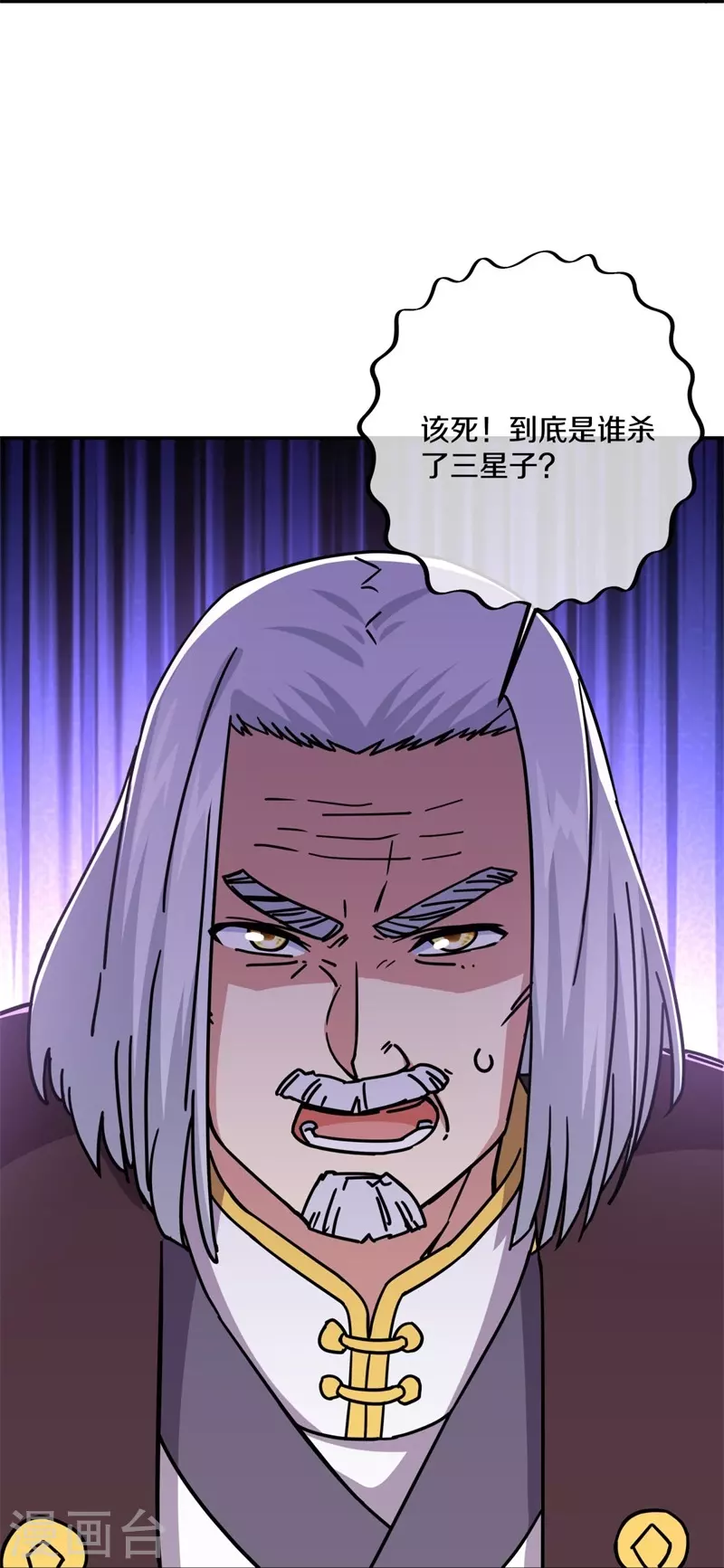 第358话 获得传承38