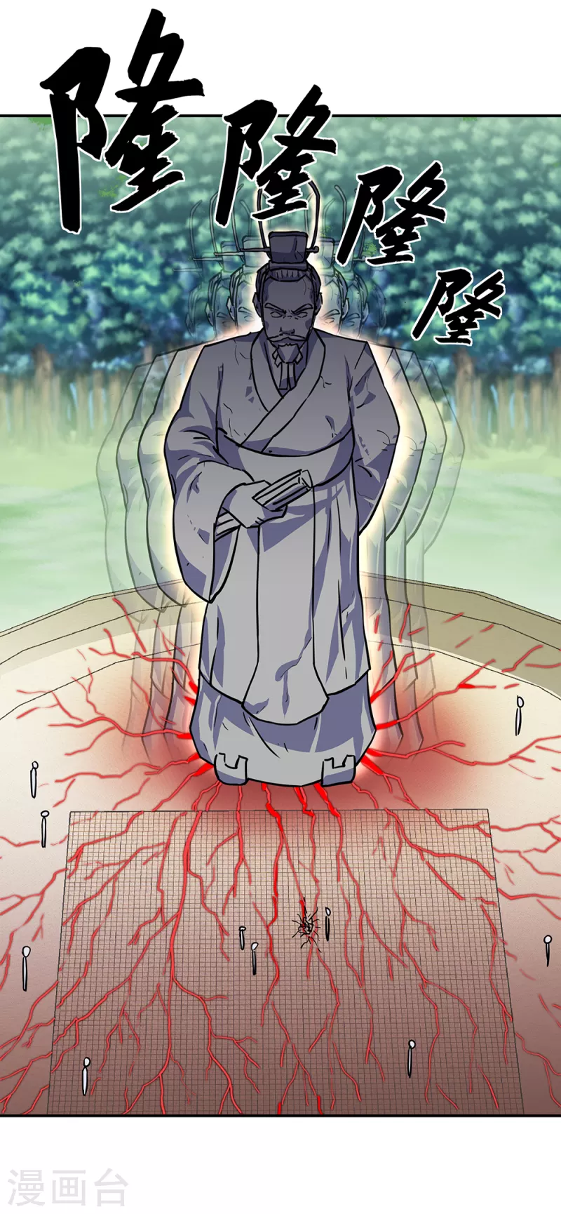 第287话 师尊救我38
