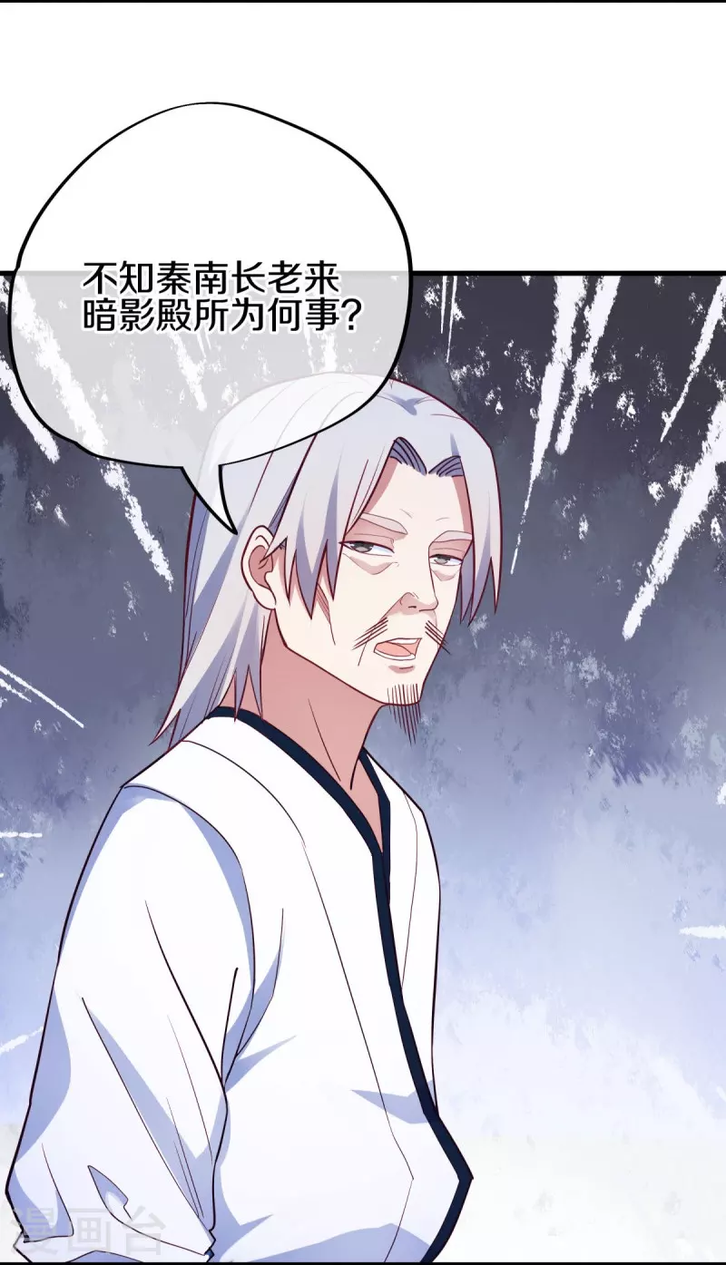 第477话 冤家路窄5