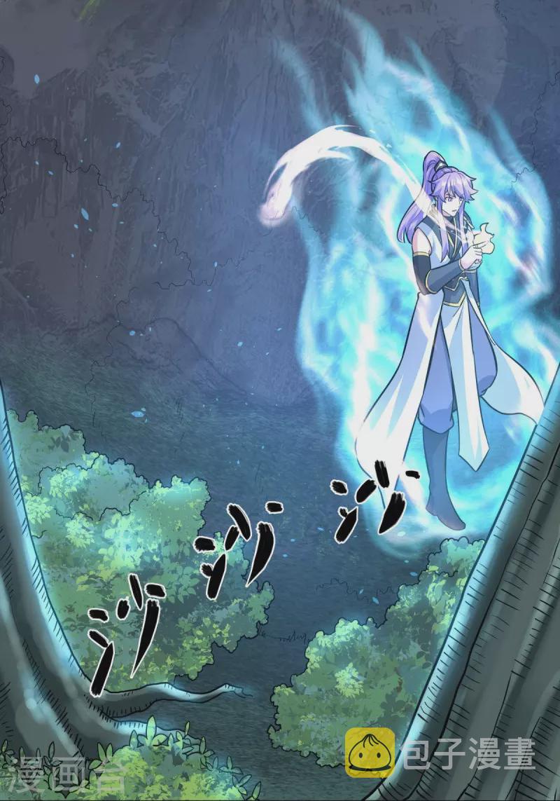第450话 龙形金锁20