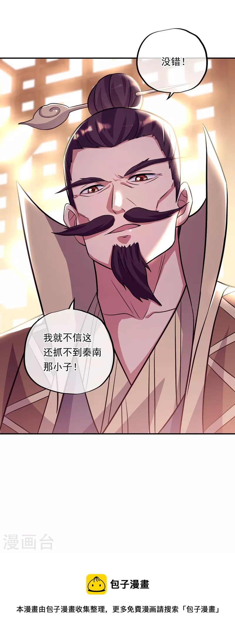 第333话 凤凰元神62