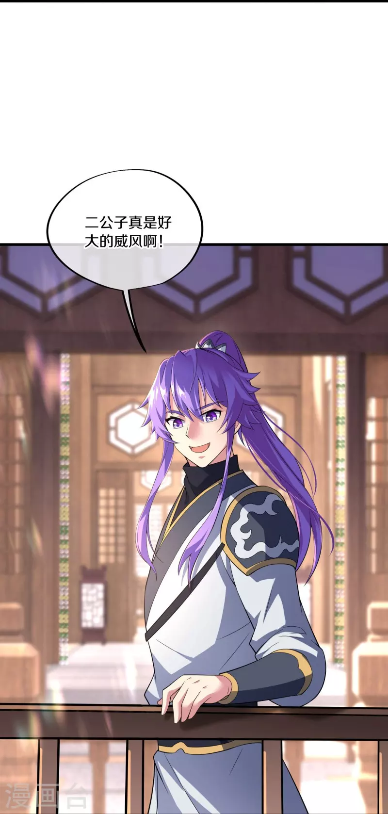 第442话 香楼闹事21