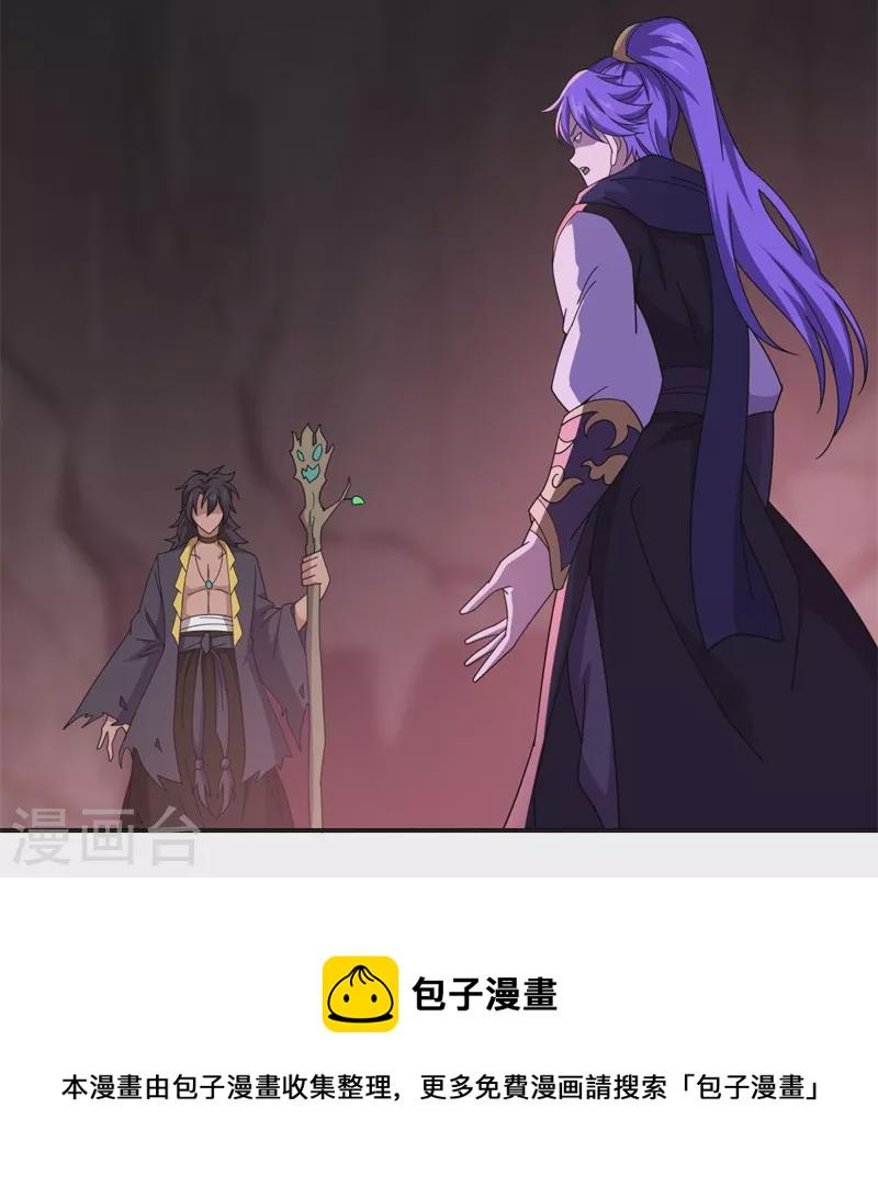 第377话 送死23