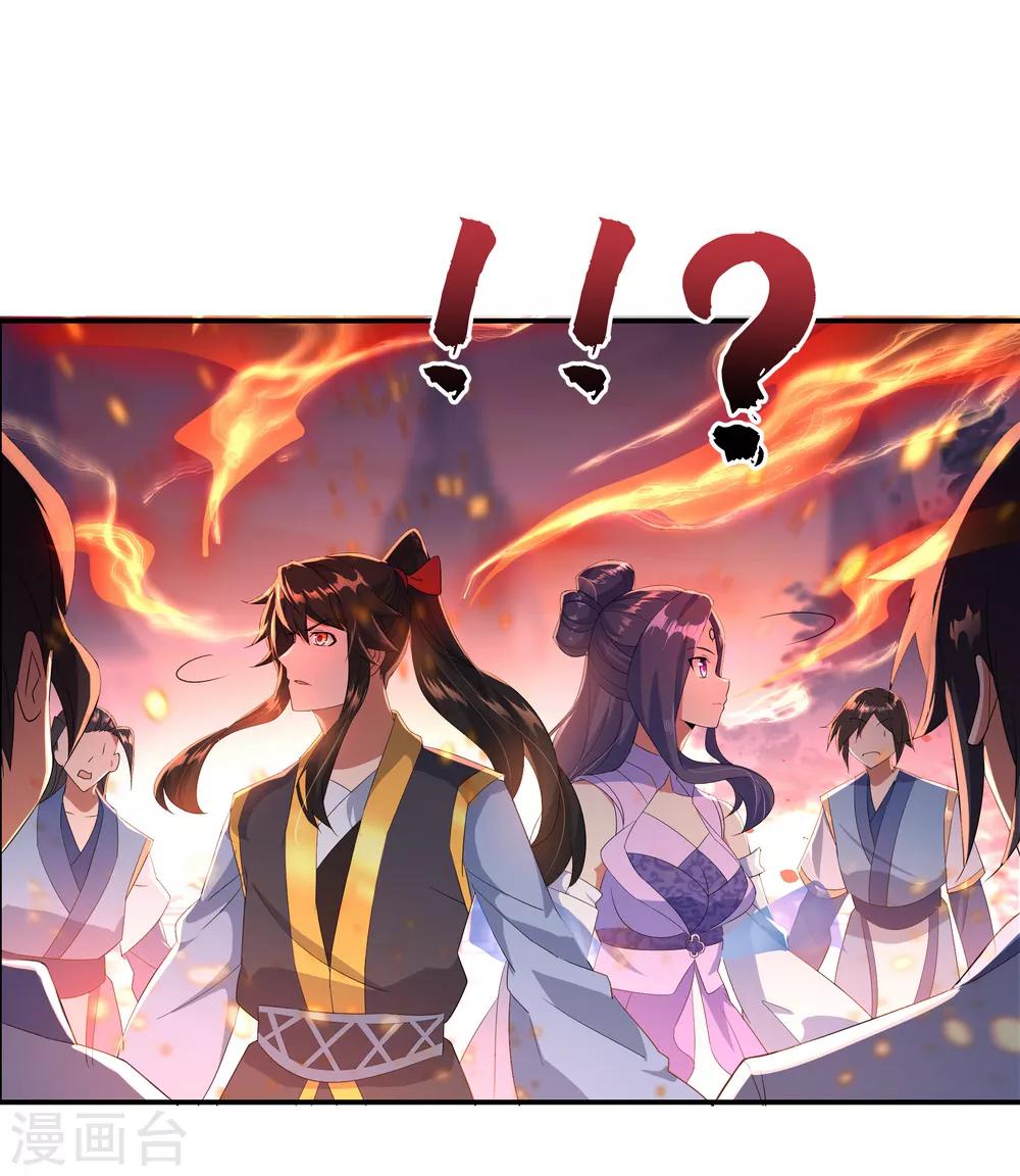 第50话 树敌25