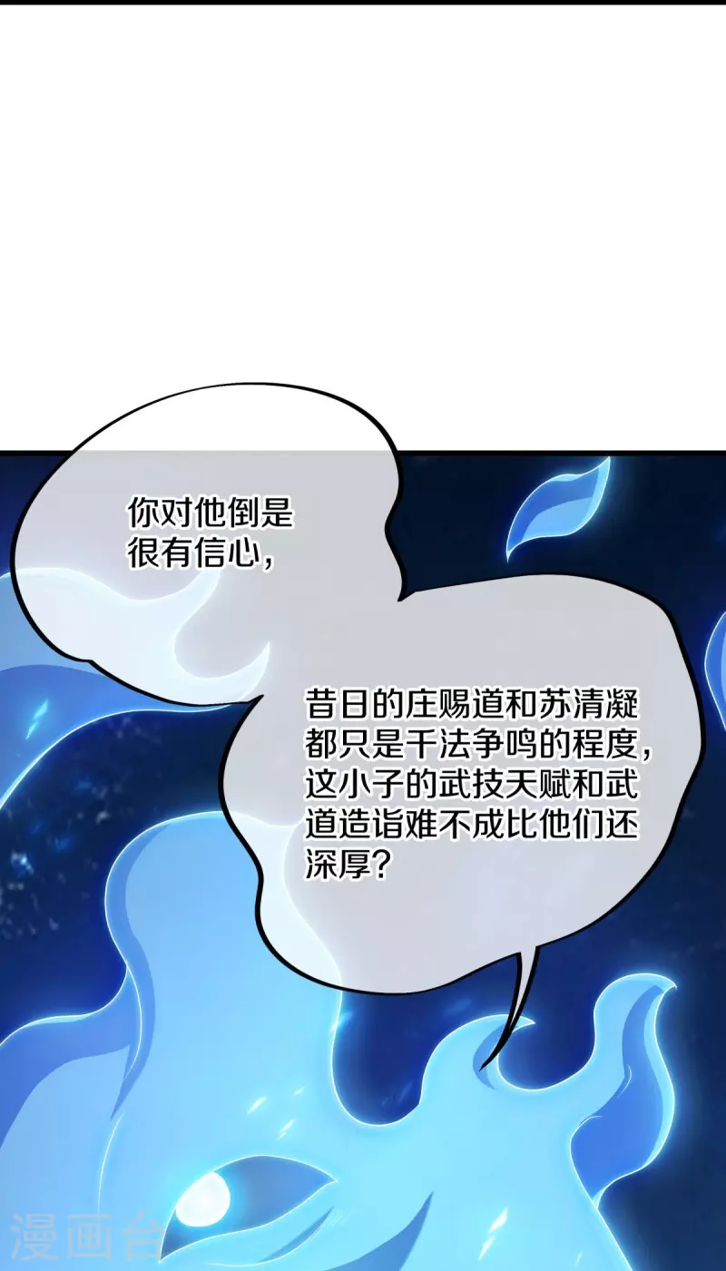 第496话 沙漠争斗20