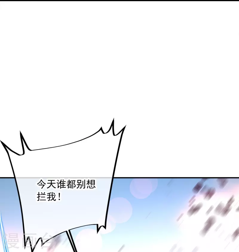 第343话 诛杀二皇子18