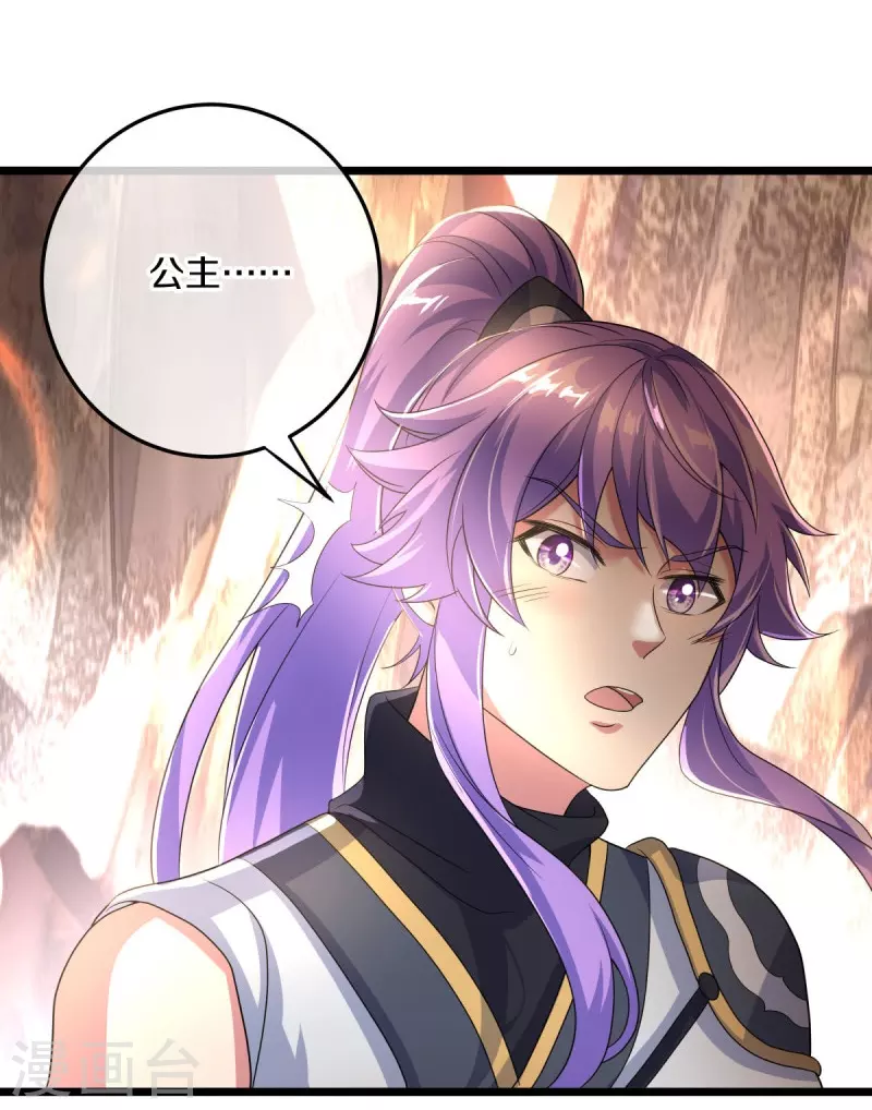 第432话 无主武树57