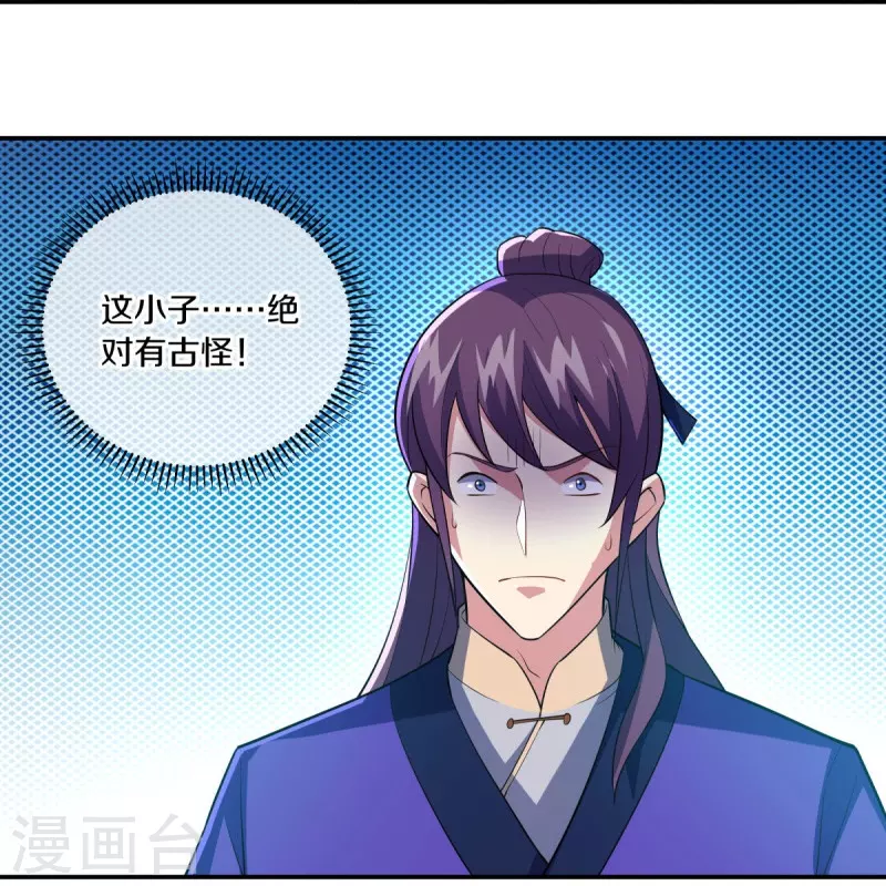 第442话 香楼闹事35