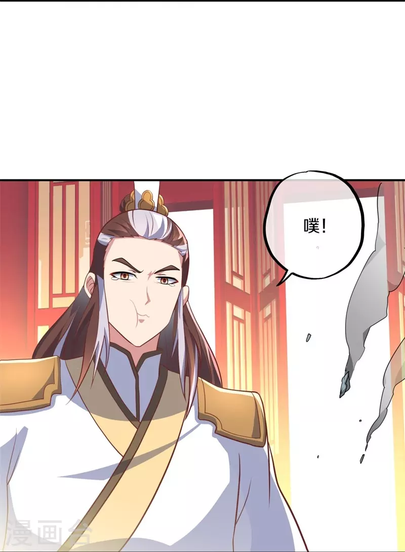 第373话 觉醒9
