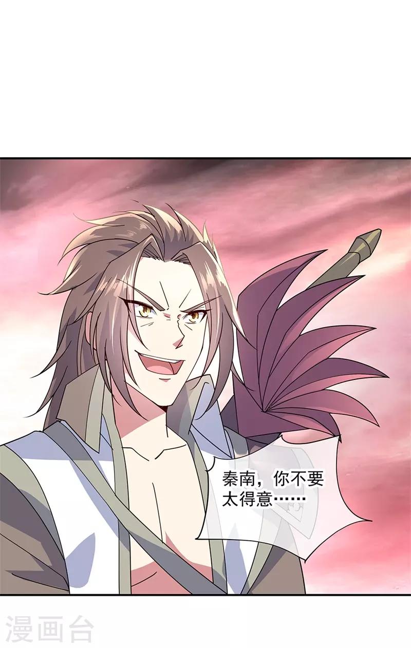 第154话 再次第一13