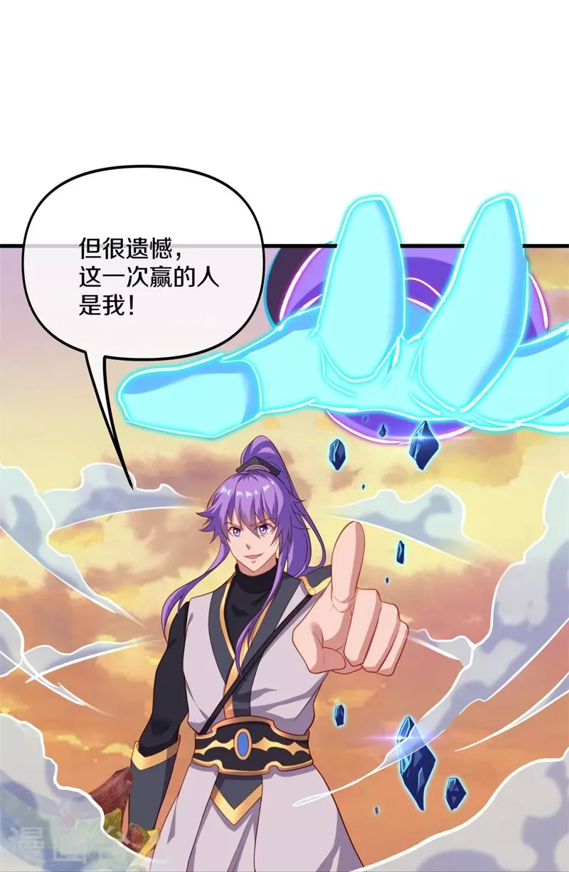 第393话 考核结束16