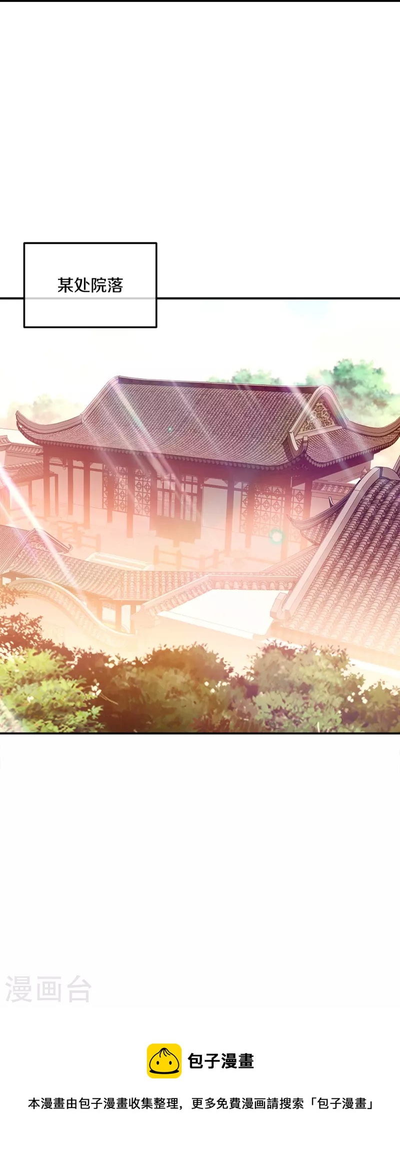 第350话 商道盟的挑衅73