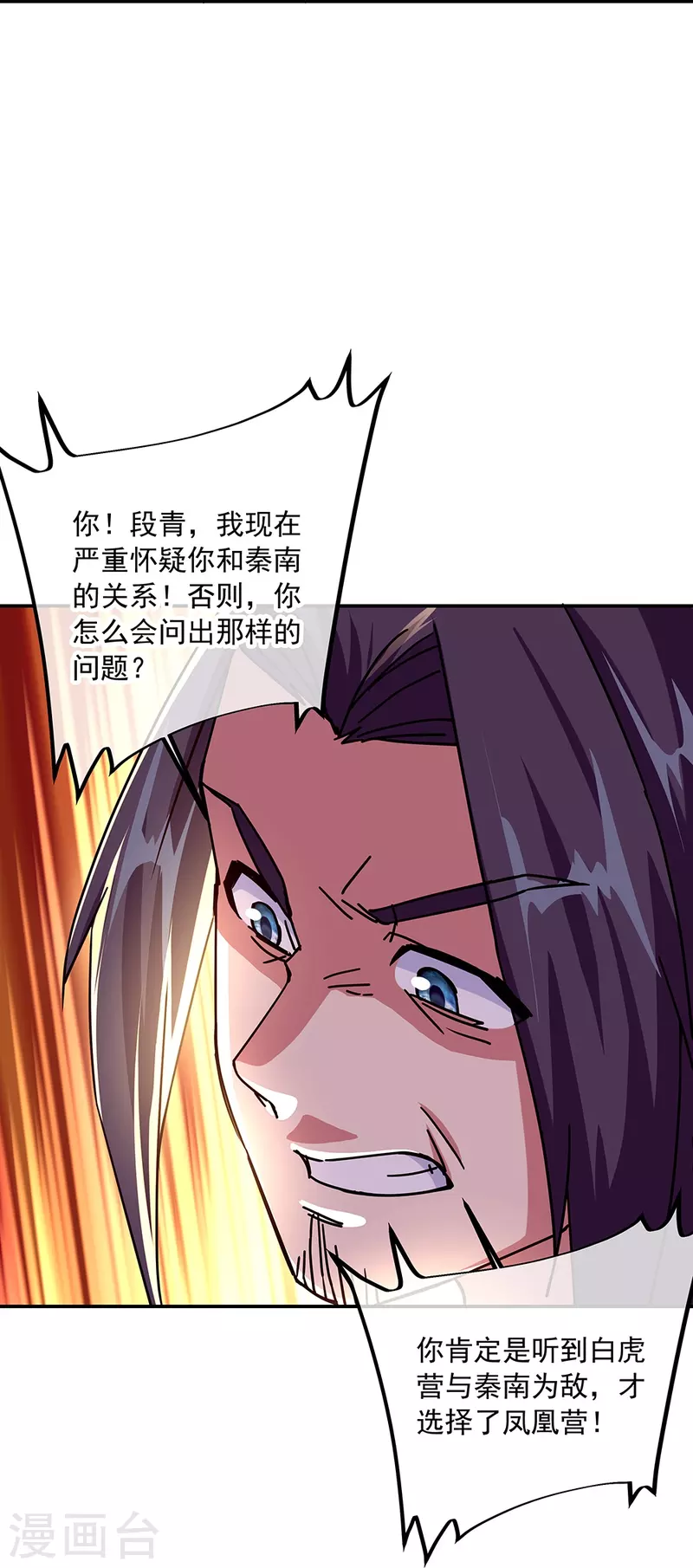 第329话 从不後悔51