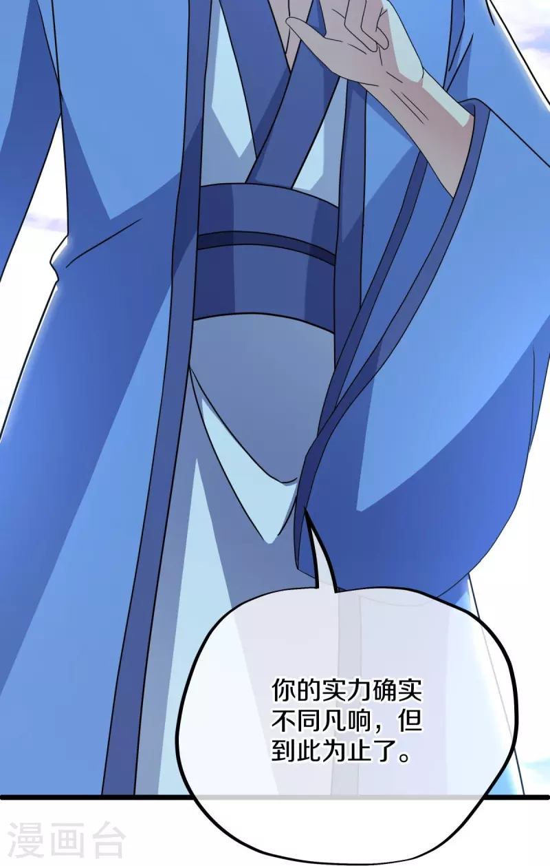 第481话 上玄秘境28